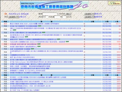 會員福利連結